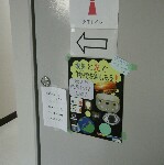 DSCN25810001.jpg
