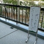 DSCN25870001.jpg