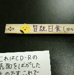 DSCN25940001.jpg