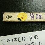 DSCN25950001.jpg