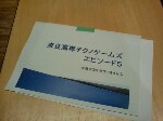 DSC008360001.jpg