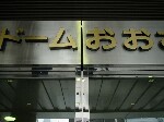 DSC071020001.jpg